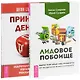 Лидовое побоище Принцип денег (компл. 2кн.) (1136) (упаковка) - фото 1