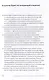 Тексты: Собрание сочинений - фото 13