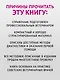 Справочник ветеринара. Руководство по оказанию неотложной помощи животным - фото 4