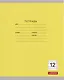 Тетрадь 12 листов, узкая линейка, "Однотонная серия", в ассортименте - фото 3