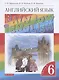 Rainbow English. Английский язык. 6 класс. Учебник. В двух частях. Часть 1 - фото 1