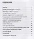 Милые старые кошки. Поведение, болезни, уход - фото 2