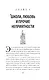 Огненный Стяг. Дом Земли (#1) - фото 5