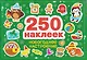 Новогоднее настроение - фото 1
