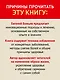 Книга жизни. Для тех, кто отчаялся найти врачей, которые могут вылечить - фото 5