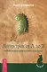 Магия трав от А до Я. Полная энциклопедия волшебных растений. - фото 1