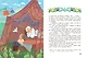 Русские народные сказки про Бабу-ягу: в адаптации - фото 8