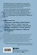 Ментальные болезни – это не стыдно. Книга о том, как справиться с недугом близкого и не потерять себя - фото 2