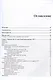 C# 11 и .NET 7.0. - фото 3