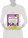 АкмНачОбр(бол).п/матем.4кл.Задачи для уроков и олимпиад. - фото 3