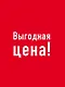Комплект. Чужая дочь + Чужой муж + Свои, родные, наши! - фото 4