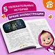 Маша и Медведь. Физкульт-привет! - фото 5