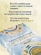 Настольная книга астролога. Вся астрология в одной книге - от простого к сложному - фото 6