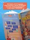 Москва для детей. 7-е изд., испр. и доп. (от 7 до 10 лет) - фото 6