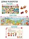 Россия. Интерактивная книга. Более 70 окошек + игра - фото 5