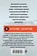 Порядковый номер жертвы - фото 2