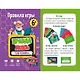 Настольная игра «Тело человека», Геодом - фото 4