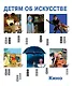 Кино. Краткая история. Как снимают кино - фото 2