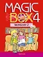Magic Box 4. Workbook-2 / Волшебная шкатулка. Английский язык. 4 класс: рабочая тетрадь-2 - фото 1