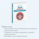 Твой первый миллион. Как его заработать и не потерять - фото 6