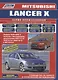 Mitsubishi Lancer X. Модели 2006-2016 гг. выпуска с бензиновыми двигателями 4А91 (1,5 л.), 4А92 (1,6 л.), 4В10 (1,8 л.) и 4В11 (2,0 л.). Руководство по ременту и техническому обслуживанию - фото 1
