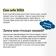 Сам себе МВА. Самообразование на 100% - фото 7
