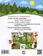 Окружающий мир. Учебное пособие для детей-билингвов. Книга 2 - фото 2