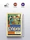 Солнечный удар - фото 4