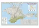 Карта КРЫМ (1:300000, ламинированная, в тубусе) - фото 1