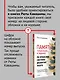 Память. Упражнения и задания по японской системе развития мозга - фото 4