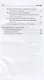 Теория перевода. Коммуникативно-функциональный подход. Учебник для студентов лингвистических вузов и факультетов иностранных языков - фото 4