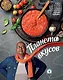 Планета вкусов - фото 1
