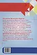 Ведение трудового спора за заключение Коллективного договора, Соглашения: справочно-методическое пособие члена профсоюза (с пакетами образцов документов) - фото 10