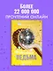 Влюбленная ведьма - фото 7