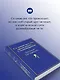 Со мною вот что происходит... Стихотворения - фото 6