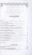 О написании аннотации на хоровое произведение. Учебно-методическое пособие для СПО - фото 2