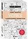 Успех. 425 инсайтов для работы, отношений и жизни - фото 3