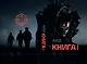 Аид "Книга 1" - фото 3
