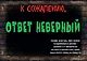Маленькая злая книга 6 - фото 9