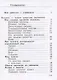 Окружающий мир. 4 класс. Учебник. В двух частях. Часть первая - фото 2
