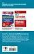 ЕГЭ. Обществознание. Комплексная подготовка к единому государственному экзамену: теория и практика - фото 2