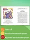Путешествие Алисы (ил. Л. Гамарца) - фото 5