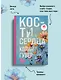 Кости сердца - фото 5