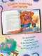 Книга чуРОДищ - фото 5