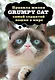 Grumpy Cat. Правила жизни самой сердитой кошки в мире - фото 1