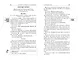 Бесприданница. Гроза - фото 11