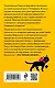 Миллион оттенков желтого - фото 2