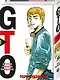 Крутой учитель Онидзука. Книга 1 (GTO: Great Teacher Onizuka / ГТО). Манга - фото 3