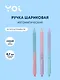 Шариковая ручка синяя автоматическая 0,7 мм, «Lollipop», Yoi, в ассортименте - фото 1