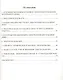 Электрооборудование индивидуального дома - фото 2